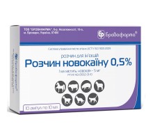 Новокаин 0,5% р-н (упаковка 10 ампул по 10 мл) Бровафарма скляні ампули
