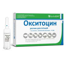 Окситоцин 10 ОД мл 5 мл Бровафарма