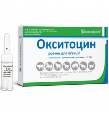 Раствор для инъекций Окситоцин 10 ОД мл при патологиях послеродовых состояний 1 ампула 5 мл  Бровафарма