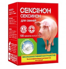 Сексінон для свиней таблетки 100 таблеток  O.L.KAR