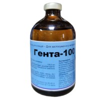 Раствор для инъекций Гента-100  для лечения заболеваний ЖКТ и органов дыхания 100 мл Interchemie