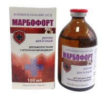 Розчин для ін\'єкцій Марбофорт 2% антибактеріальний засіб 100 мл Fortis Pharma (під замовлення 3 робочих дні)