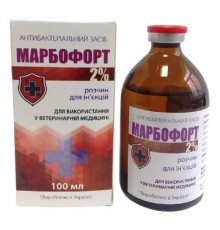 Розчин для ін\'єкцій Марбофорт 2% антибактеріальний засіб 100 мл Fortis Pharma (під замовлення 3 робочих дні)