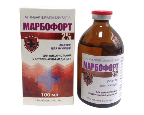 Розчин для ін\'єкцій Марбофорт 2% антибактеріальний засіб 100 мл Fortis Pharma (під замовлення 3 робочих дні)