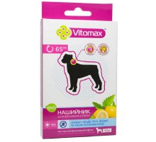 Ошейник для собак Eco от блох и клещей 65 см Vitomax срок 08.2026