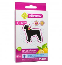 Нашийник для собак Eco від бліх і кліщів 65 см Vitomax термін 08.2026