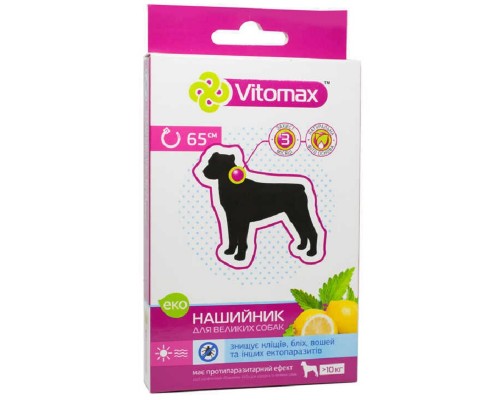 Ошейник для собак Eco от блох и клещей 65 см Vitomax срок 08.2026