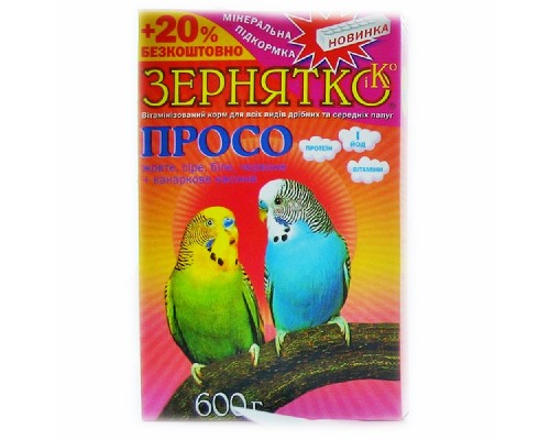 Корм для хвилястих папуг Зернятко 2 папуги 600 г