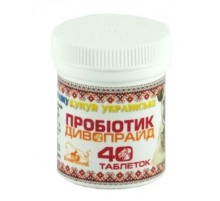 Таблетки для кошек и собак Дивопрайд пробиотик №40 Дивопрайд
