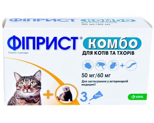 Фіприст Комбо краплі на холку для котів та тхорів 0,5 мл 1 піпетка KRKA