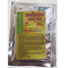 Порошок Присыпка  антибактериальная для ран 20 г Круг