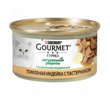 Корм для котов Гурмет натуральные рецепты индейка пастернак консерва 85 г