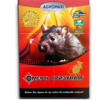 Клеевая ловушка от крыс и мышей Смерть грызунам малая  12*17 см Агромакси