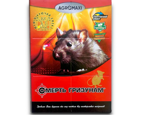 Клеевая ловушка от крыс и мышей Смерть грызунам малая  12*17 см Агромакси