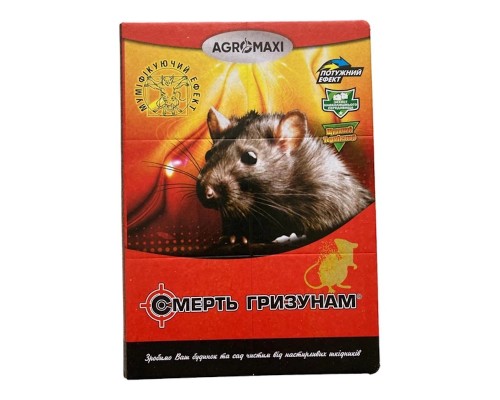 Липучка Суперкнига Смерть грызунам большая 15.5*21см Agromaxi