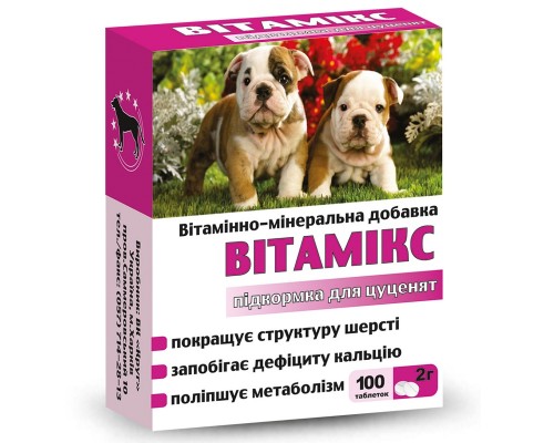 Таблетки для щенков Витамикс Подкормка витаминно-минеральная добавка  №100  Круг