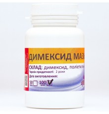 Мазь Димексид противовоспалительная и противомикробная 100 г