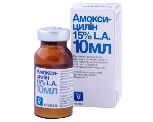 Амоксицилін LА 15% 10 мл INVESA