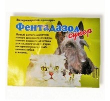 Таблетки для собак Фентадазол антигельминтный 1 гранула на 10 кг желтый Kaprito-OY