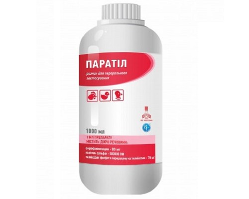 Паратил оральний 1 л Ветсинтез