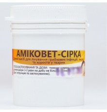 Мазь Амиковет-Сера для лечения кожных заболеваний 50 г