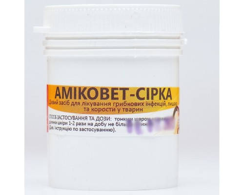 Мазь Амиковет-Сера для лечения кожных заболеваний 20 г