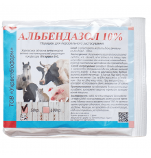 Порошок Альбендазол 10% антигельминтный препарат для животных 50 г