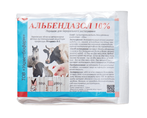 Порошок Альбендазол 10% антигельминтный препарат для животных 50 г