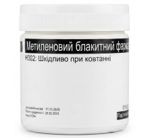 Метиленовий блакитний 50 г