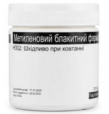 Метиленовий блакитний 50 г