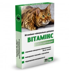 Таблетки для кошек Витамикс Пивные дрожжи витаминно-минеральная добавка №100 Круг