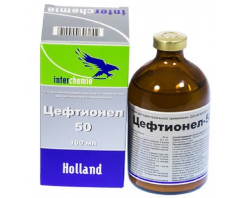 Цефтіонел-50 Interchemie