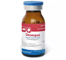 Оксіпрол розчин 10 мл Бровафарма