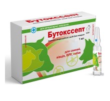 Раствор Бутокссепт 10 мл №1 Круг