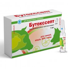 Раствор Бутокссепт 10 мл №1 Круг