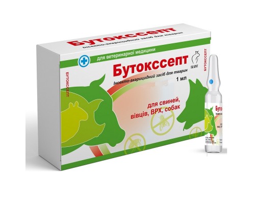 Раствор Бутокссепт 10 мл №1 Круг