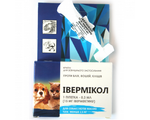 Капли на холку для кошек и собак 2,5 кг Ивермикол 0,3 мл широкий спектр противопаразитарного действия №1 Фарматон срок 08.2026