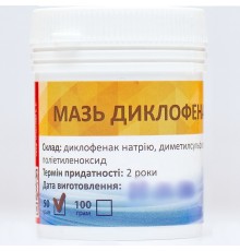 Мазь Диклофенак-Вет 3% для мягких тканей и суставов животных 50 г