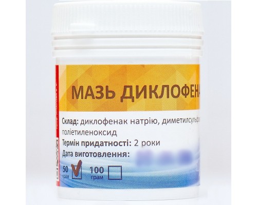 МАЗЬ Диклофенак-ВЕТ 3% 50 г 