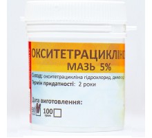 Мазь Окситетрациклиновая 5% для лечения заболеваний кожи животных 50 г