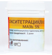 Мазь Окситетрациклиновая 5% для лечения заболеваний кожи животных 50 г