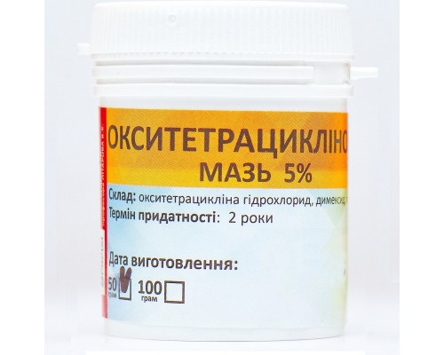 МАЗЬ оксітетрацікліновую 5% 50 г 