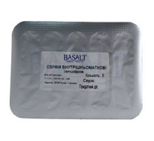 Свечи фуразолидоновые широкое антимикробное действие №5 Базальт