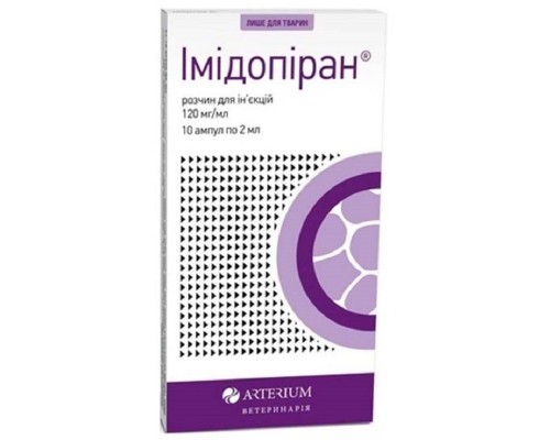 Раствор для инъекций Имидопиран 2 мл для лечения паразитарных заболеваний №10 Артериум