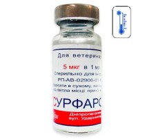 Раствор дял инъекций Сурфарон для лечения гипофункции яичников и фолликулярных кист у животных 10 мл Реагент