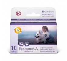 Брованол Д  таб.0,5г №10 Бровафарма