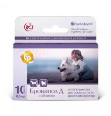 Брованол Д  таб.0,5г №10 Бровафарма