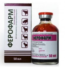 Феррофарм 50 мл Фарматон
