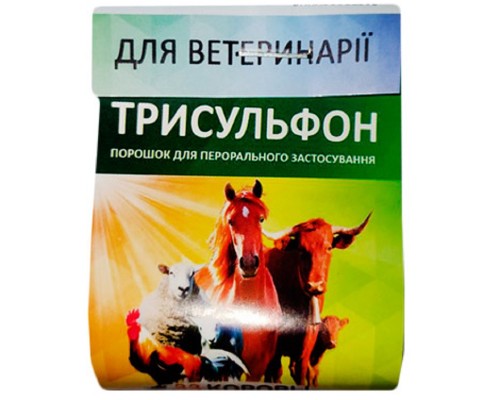 Порошок Трисульфон 48% комплексный антибактериальный препарат 5 г