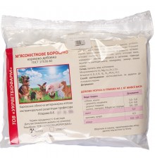 М'ясо-кісткове борошно 0.5 кг АгроСпецПереработка 